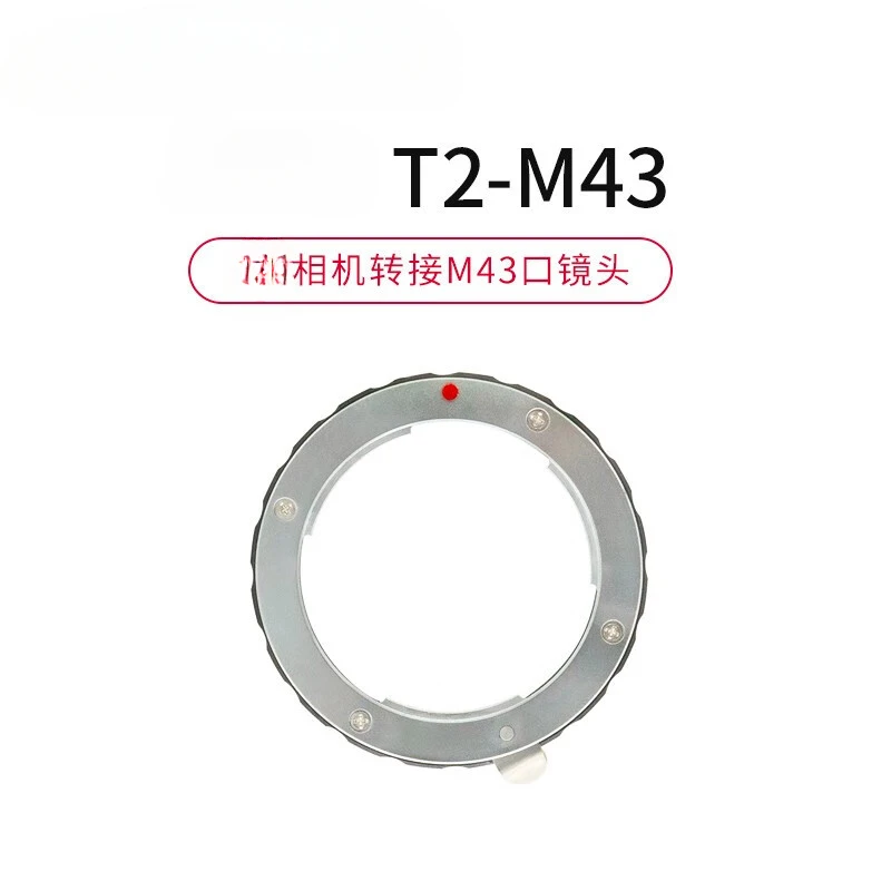 Applicable, Zhenwang Optoelectronics EOS-T2 NEX is connected to ASI camera adapter ring, high precision and high accuracy