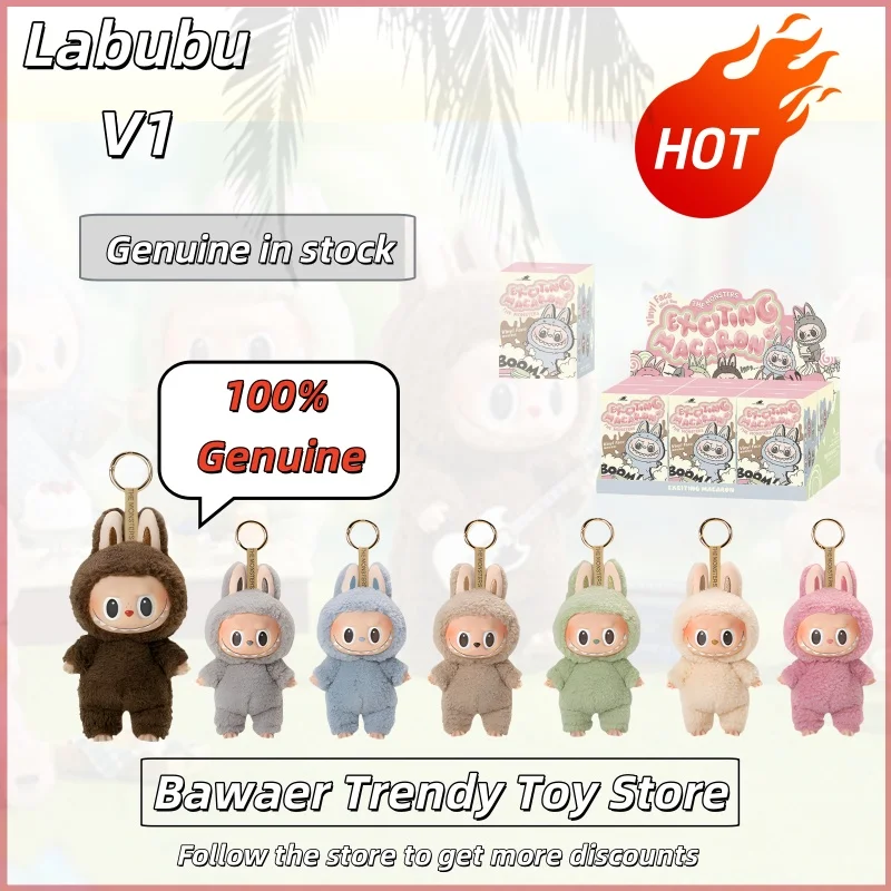 

100% оригинальная кукла серии Labubu V1 Macaron, слепая коробка, украшение интерьера автомобиля, рюкзак, подвеска-сюрприз, подарок на день рождения для девочки