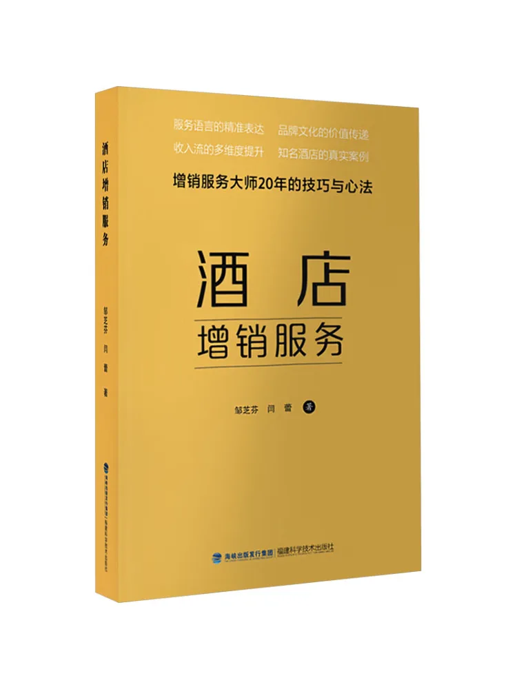 Serviços Adicionais do Hotel Book-Winshare