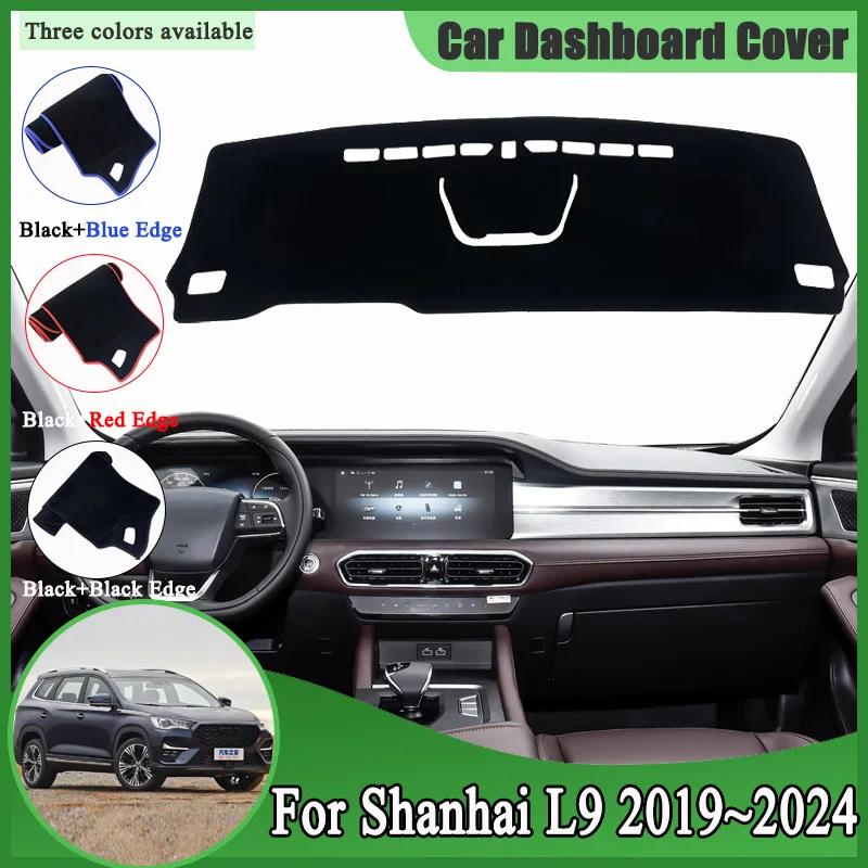 Car Dashboard Cover Dash Mat for Jetour X90 2019~2024 Shanhai Anti-slip Cushion Anti-UV Sunshield Pads Caerpet Auto Accessories