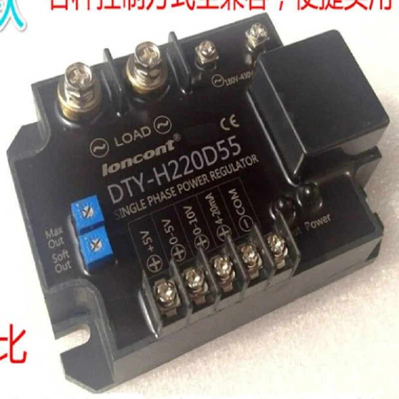 Single-phase AC phase-shift voltage regulation module DTY-H220D55E(F/G/H) H380D55 series