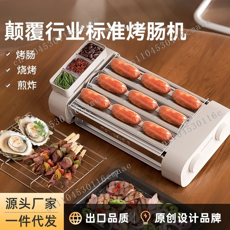 

Multifunctional sausage grill machine household small mini dormitory automatic hot dog machine three-in-one