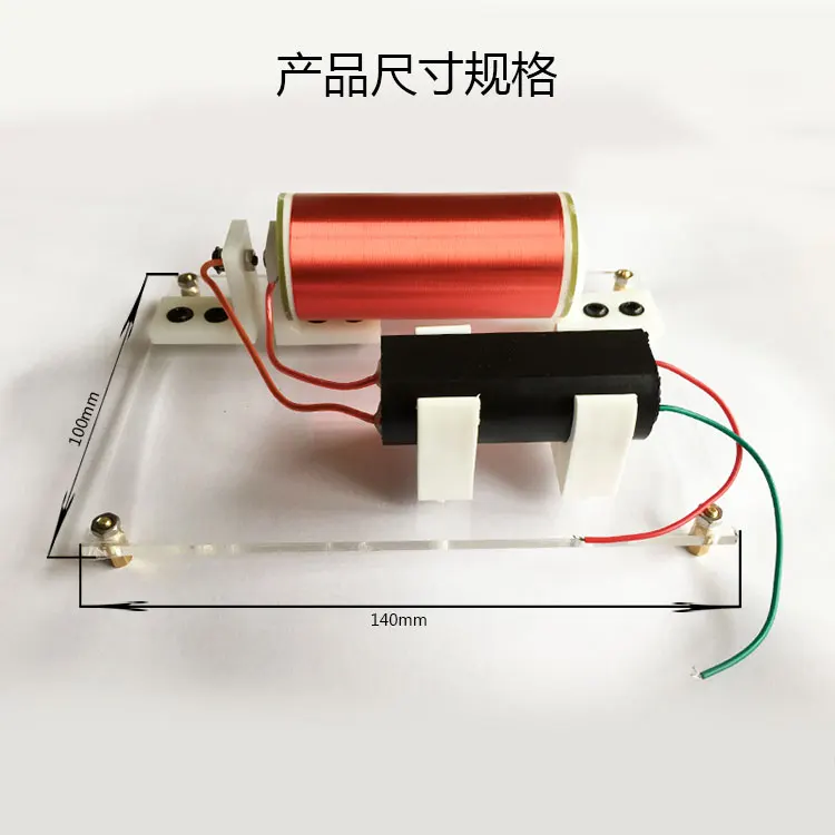 Electromagnetic Pulse EMP Ancient Artifact Low-frequency Ultra-high Voltage Radiation Electromagnetic Attenuation 10CM