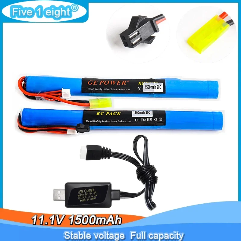 GE Power 11.1V 1500MAH 20C RC Lipo battery with SM Mini Tamiya plug for AKKU Mini Airsoft water bomb Gun Battery RC model