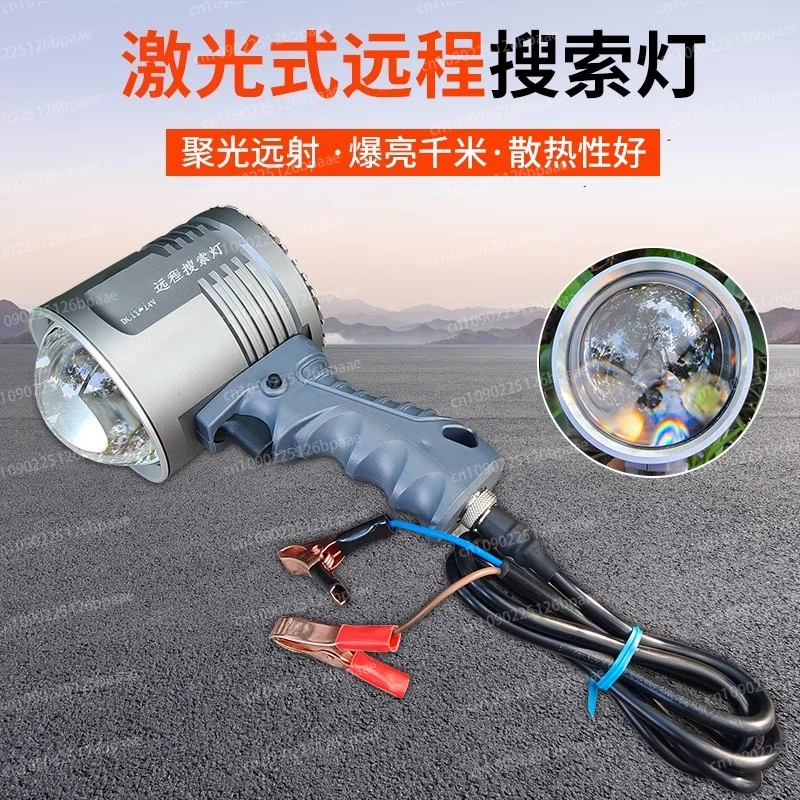 canon-laser-a-condensateur-ultra-lumineux-reglage-de-la-mise-au-point-longue-portee-batterie-externe-12v-montee-sur-la-tete