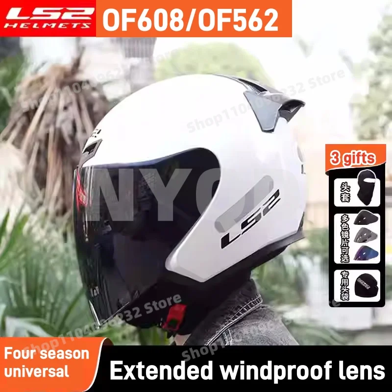 LS2 OF608/OF562 Motorcycle Helmet Three Quarter Helmet Extended Windproof Lens Four Seasons Universal Safety Helmet Motocross