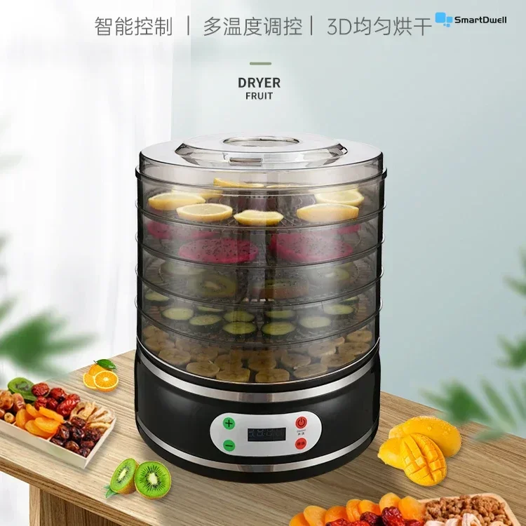 Household Fruit and Vegetable Dehydrator: Pet Food & Small Fruit Dryer. For Meat, Dried Longan & Medicinal Materials.