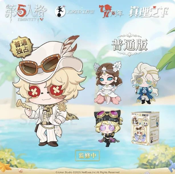 

Anime Identity Ⅴ Lucky Guy Emily Dyer Emma Woods Cosplay Anime Q version model ornament desktop decoration Xmas gift