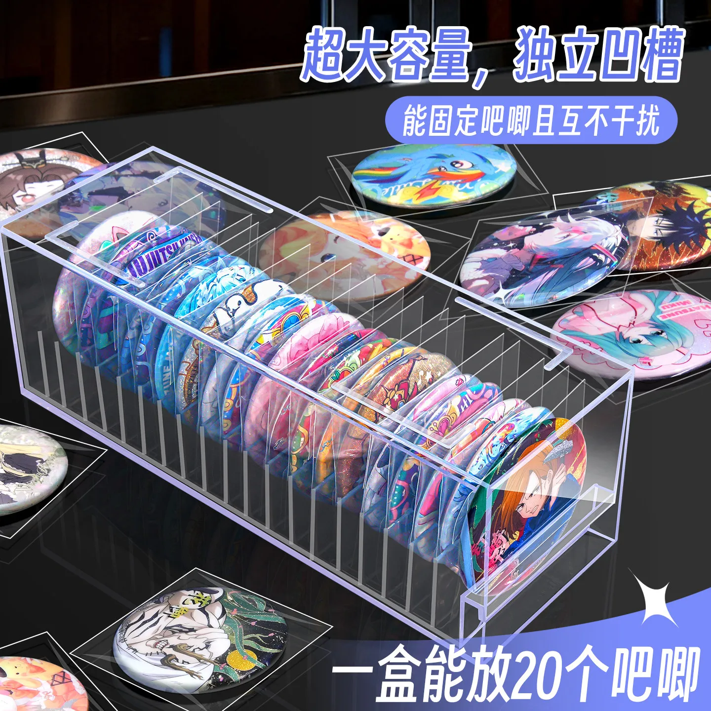 Badge Display Case Transparent Collector's Box with Lid, Airtight & Moisture-Proof for Pins, Buttons, Medals, and 