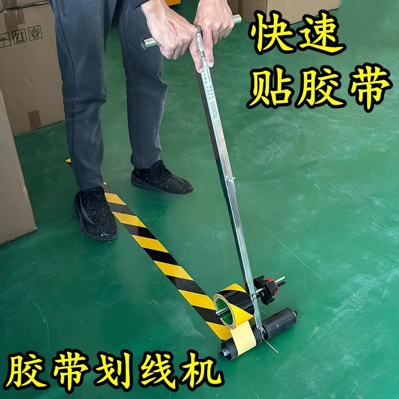 Tape scribing machine Basketball court Badminton court Parking space scribing Masking paper sticker