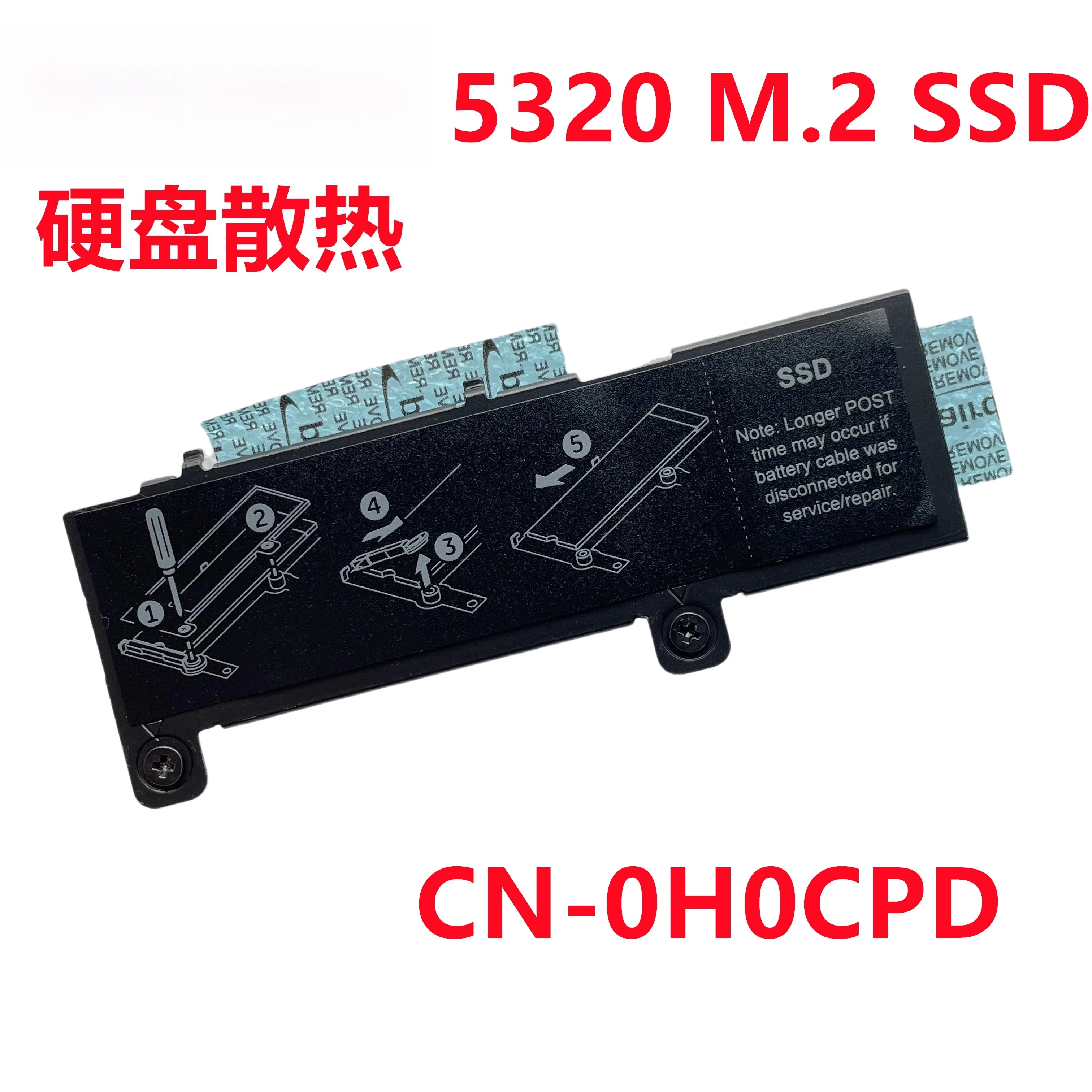 

New Laptop M.2 SSD Heatsink Plate Bracket For Dell Latitude 5320 H0CPD 0H0CPD CN-0H0CPD