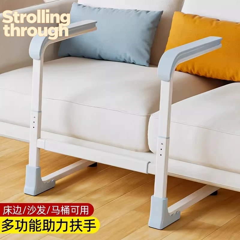 

Elderly sofa get up armrest safety help shelf household living room pregnant women non-slip toilet get up aid