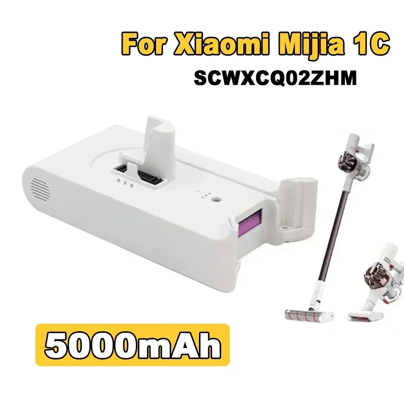 

Сменный беспроводной пылесос 1C SCWXCQ02ZHM, 5000 мАч, 25,2 в