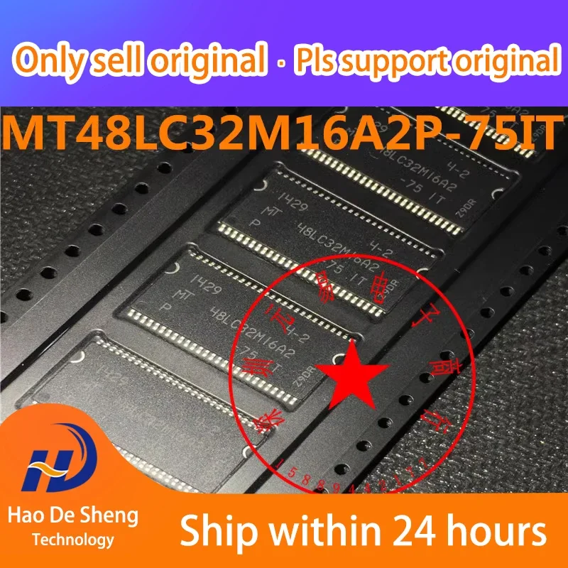 

1PCS/LOT MT48LC32M16A2P-75IT MT48LC32M16A2P TSOP54 New Original in Stock