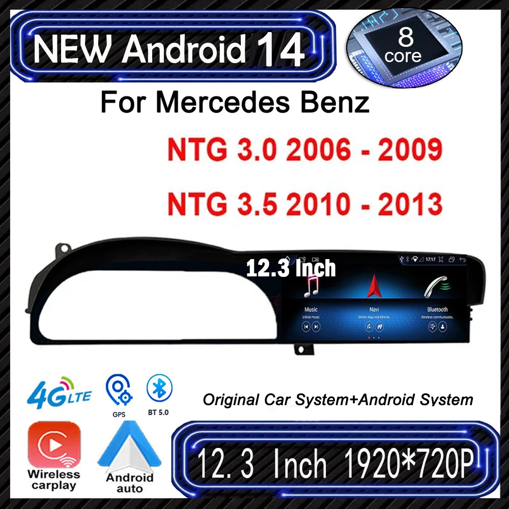 8581CPU Android 14 For Mercedes Benz S-Class 2006-2009 NTG 3.0 System / 2010-2013 NTG 3.5 System Car Radio GPS Navigation Stereo