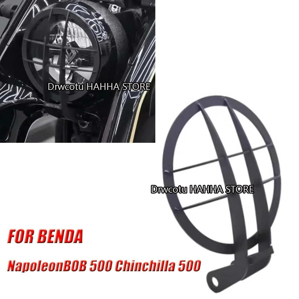 

Motorcycle Modified Retro Headlight Protector Grille Guard Cover Lampshade Protection For BENDA NapoleonBOB 500 Chinchilla 500