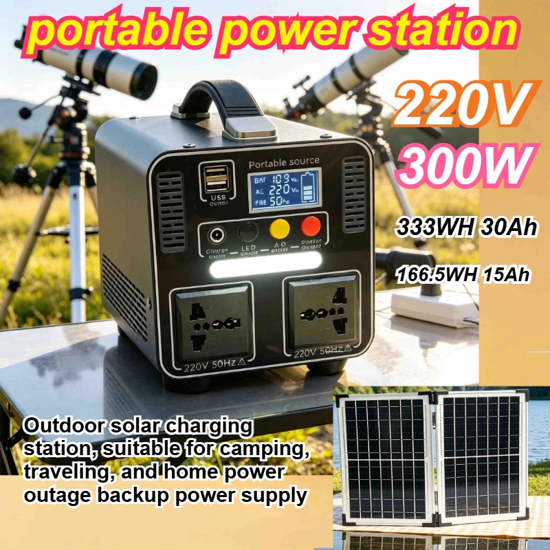 220V Portable Power Station 300W 8x Protection Lithium Battery Solar Generator with Multi-Socket Camping Emergency Power Supply