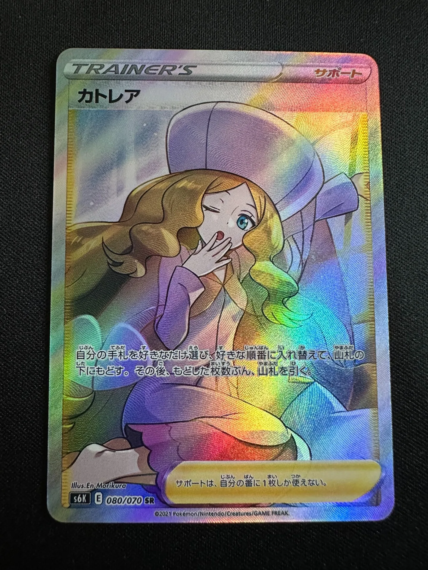 9개/세트 포켓몬 PTCG DIY 릴리 마니 세레나 셀프 컨트롤 컬렉션 사인 트레이딩 플래시 카드 애니메이션 만화 선물