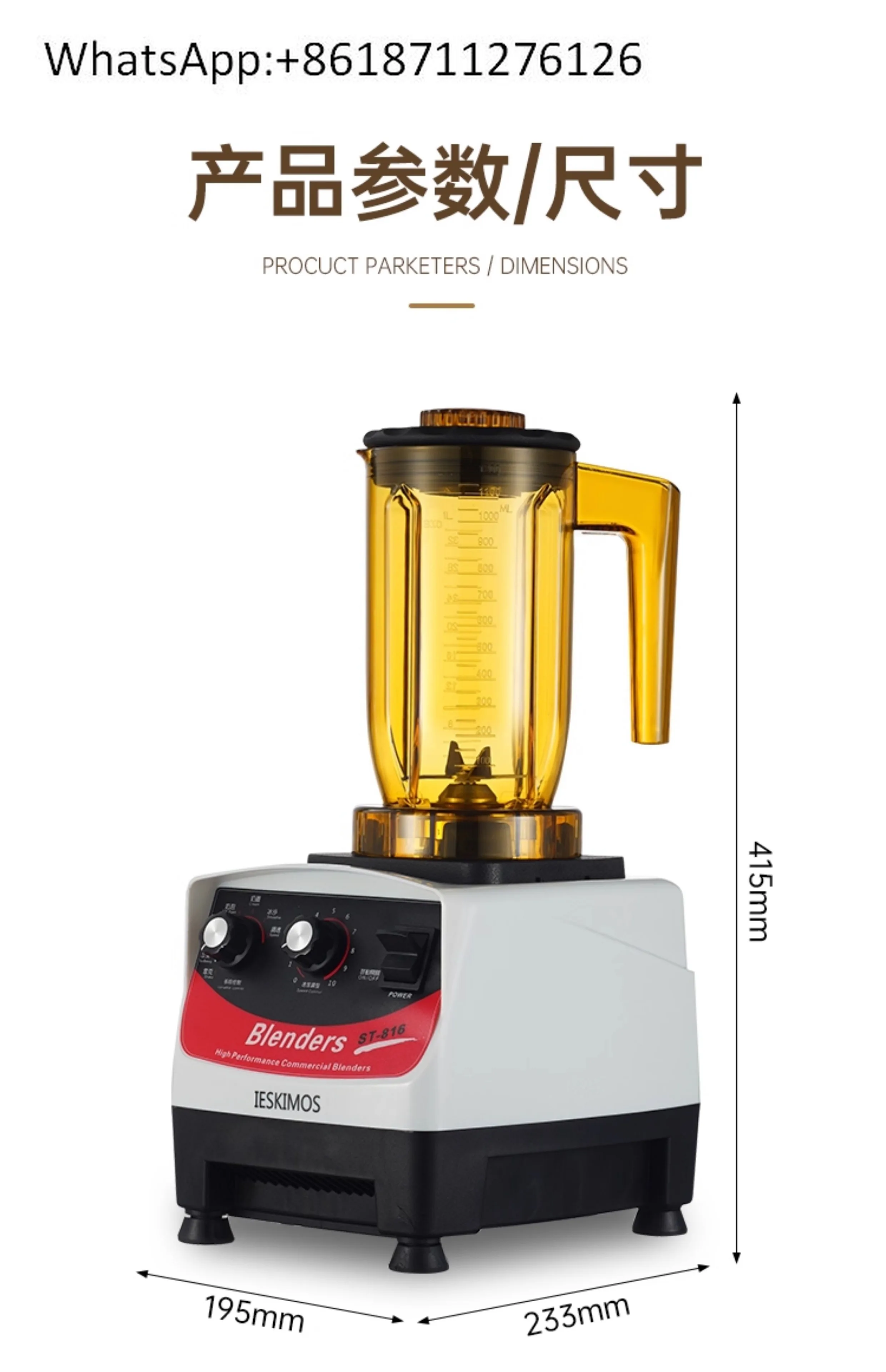 

Машина для извлечения чая Коммерческий магазин чая с молоком Специальная многофункциональная машина для приготовления смузи с измельченным льдом Соковыжималка стен