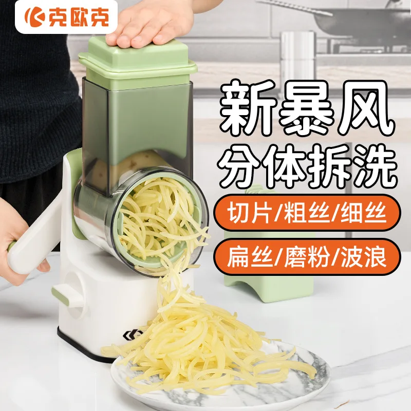 

Подходит для Keok Storm, резка овощей, артефакт, многофункциональный бытовой ролик, шелковая дворница, измельчитель картофеля, измельчитель, слайсер