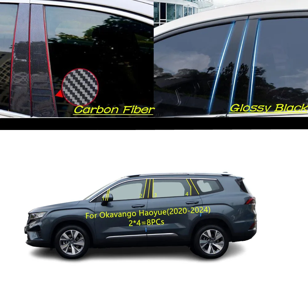 Car PC Material Pillar Post Cover Door Trim Window Molding Accessories Trim For Geely Okavango Haoyue 2020 2021 2022-2024