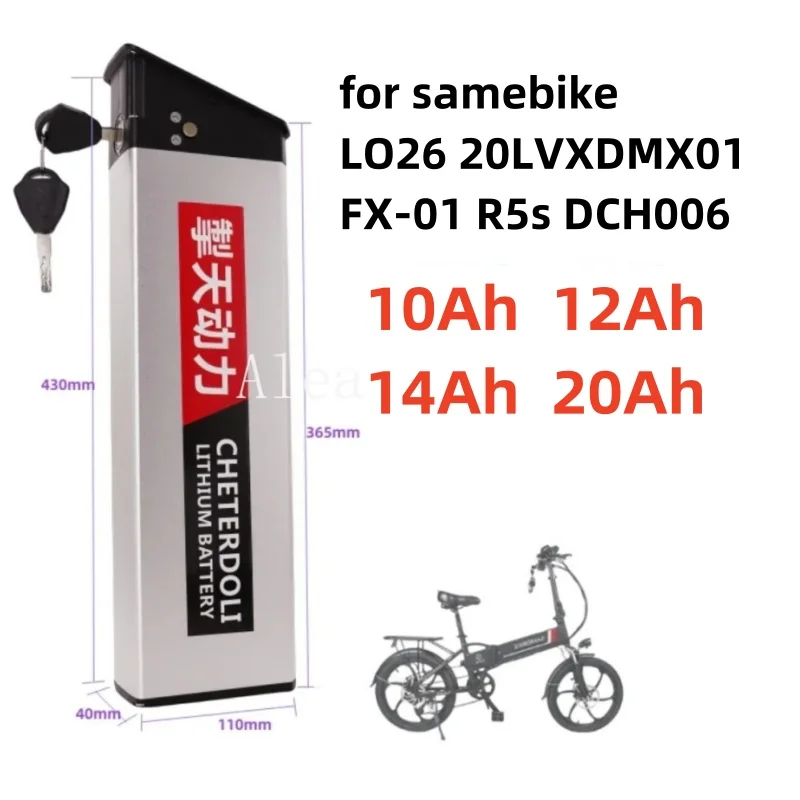 

Семейная батарея для велосипеда Samebike LO26 20LVXD30 DCH 006 48V Bike 18650, аккумулятор для электрического велосипеда 48V 12Ah 14Ah 20Ah