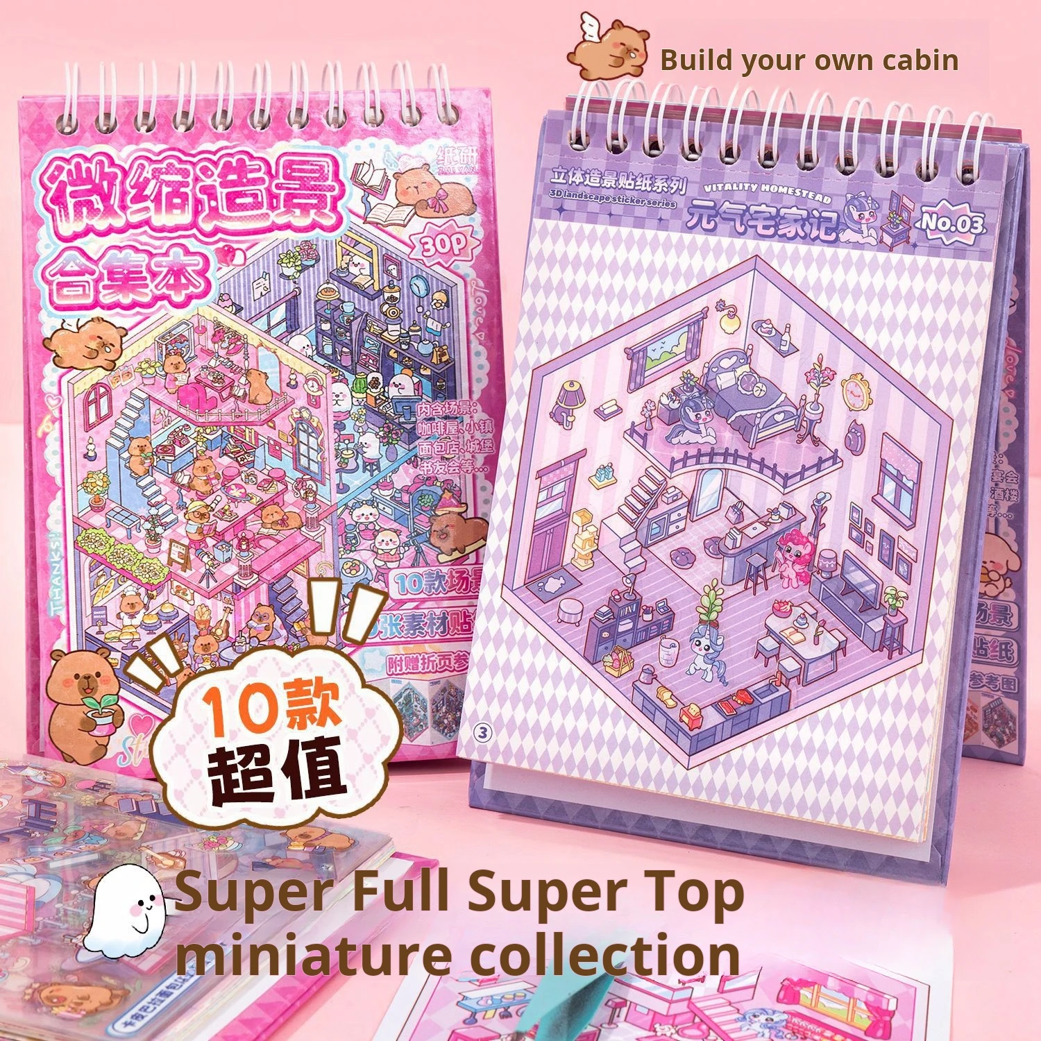 10Pcs Scenes New Cartoon Landscape Sticker Book Wholesale 3D DIY Pocket Cabin Scene Stickers Gift for Kid Child