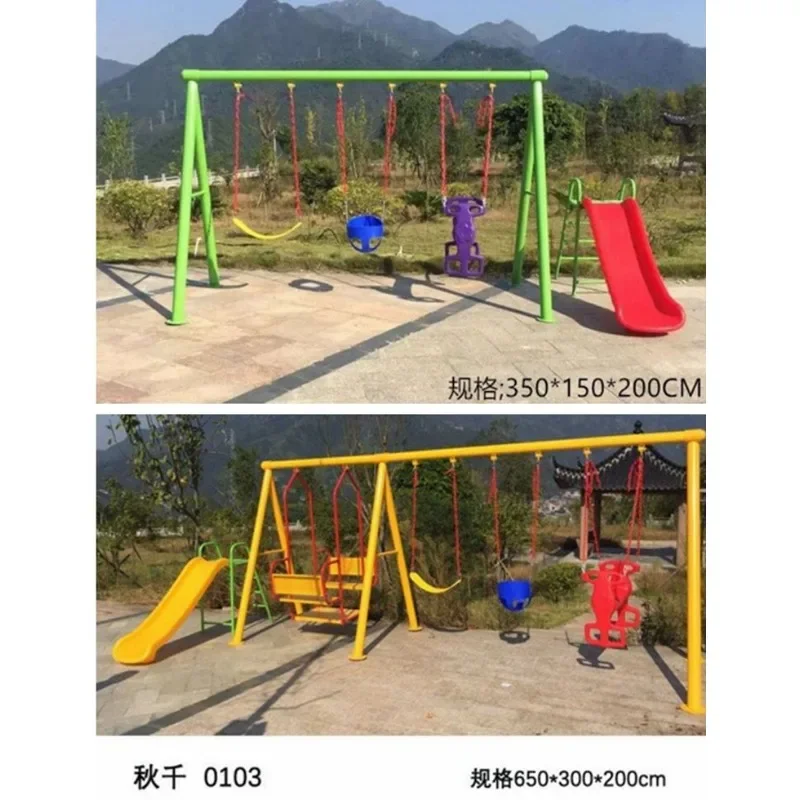 Kindergarten swing frame combination community children\'s swing chair outdoor park square outdoor large toy tire swing