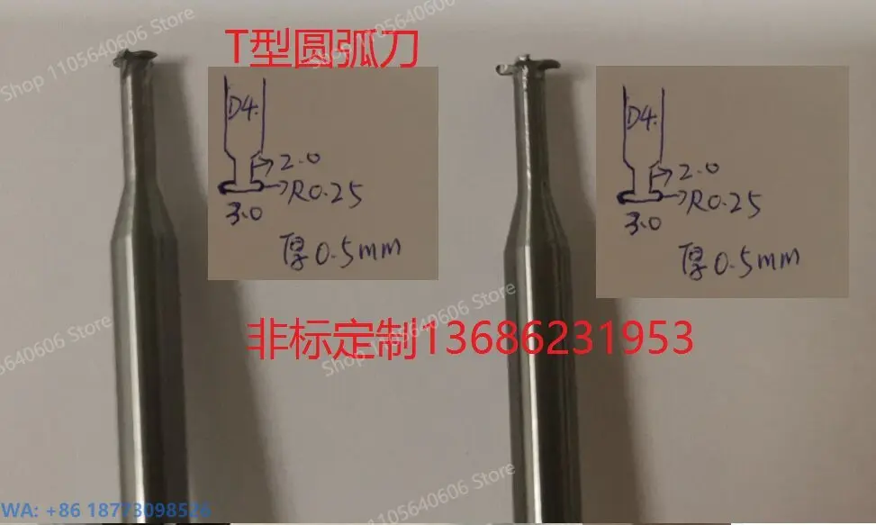 Alloy Arc T-type Cutter 3 * R0.15 Side Milling Arc Cutter D4 * R0.2 T-type Arc Cutter D6 * R0.3, 1PCS