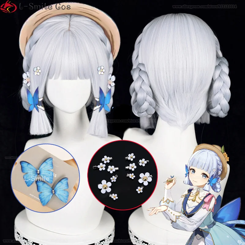 

High Quality Kamisato Ayaka Cosplay Wig New Skin Cosplay 30cm Silver Blue Braided Wigs Caps Heat Resistant Wigs