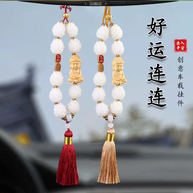 Car Lotus Automobile Hanging Ornament Good Luck Continuous In-Car Car Rearview Mirror Safety Buddha Pendant Car Hangings Accesso