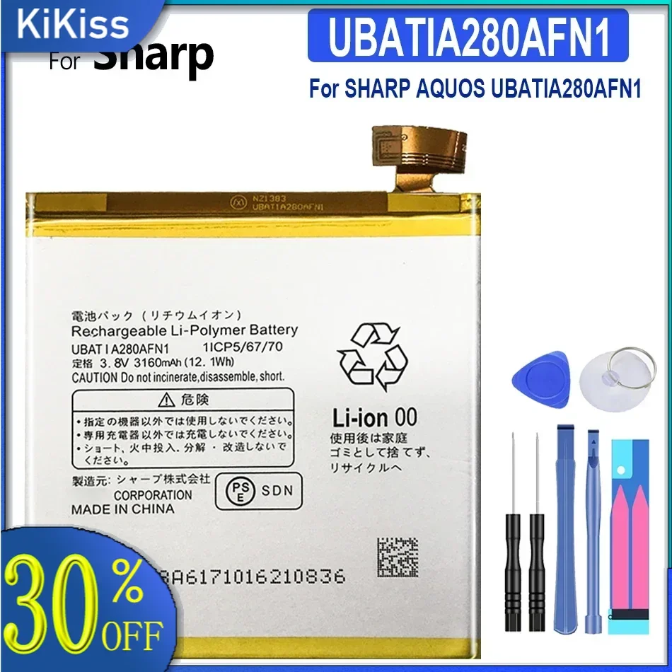 Аккумулятор 3160 мАч для Sharp Aquos R SH-03J SHV39 605SH + Бесплатные инструменты