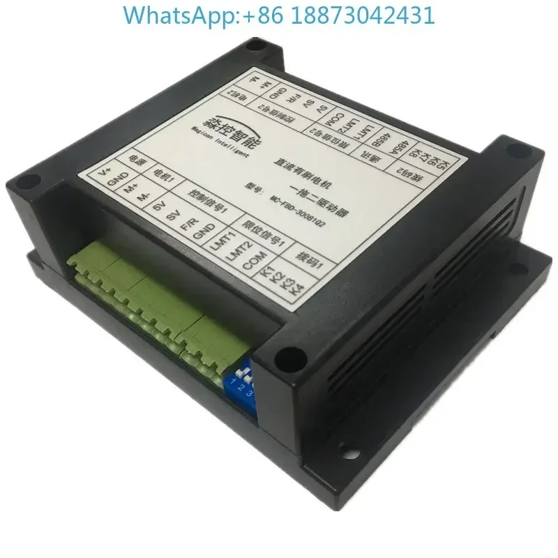 DC Brushed Motor with One Drive, Two Drives and Two Synchronous Control Current Closed-loop PID Speed Regulation PWM