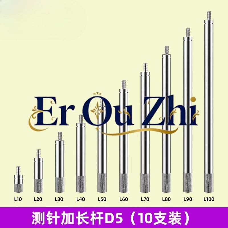 Dial Indicator Extension Rod, Dial Indicator Extension Rod  Height Gauge Probe Needle Thread M2.5