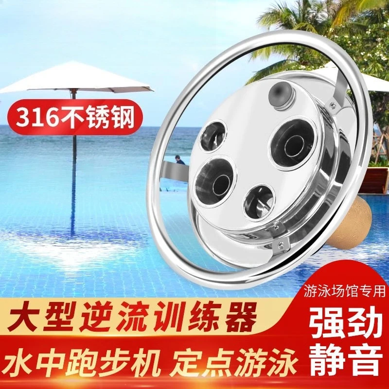 Swimming Pool Countercurrent Trainer Swimming Pool Surfing Equipment Water Treadmill Infinity Villa Swimming Pool