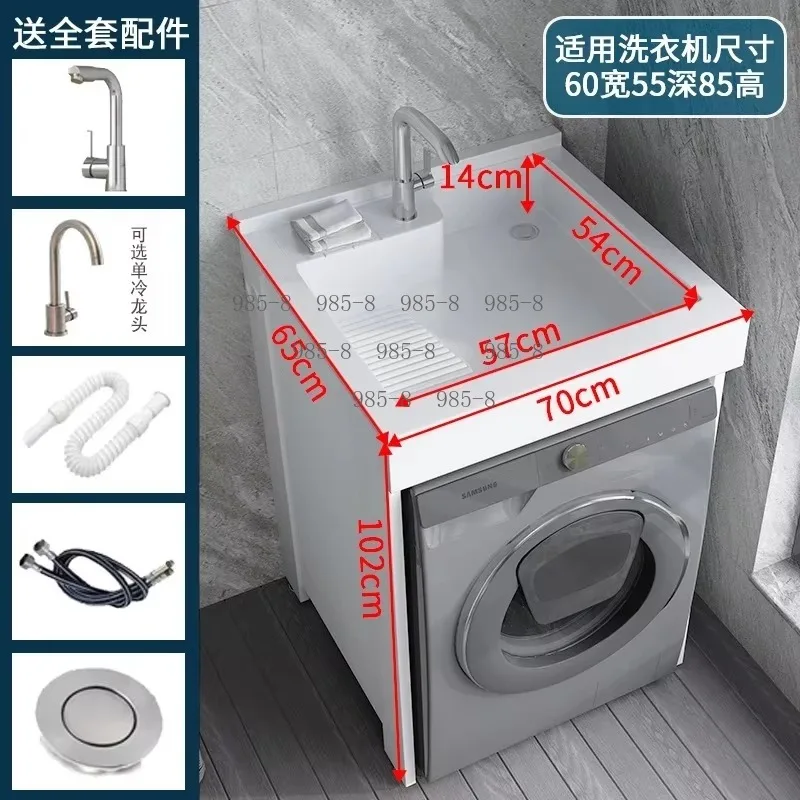 Balcony Integrated Laundry Pool with Rubbing Board, Small Apartment Drum Washing Machine Laundry Basin Cabinet