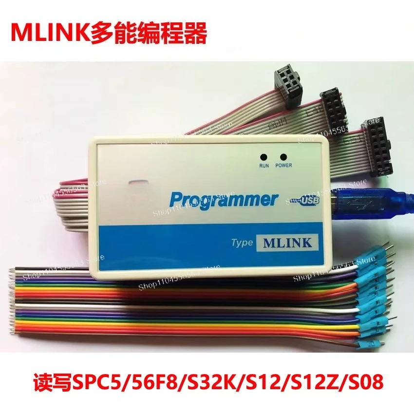Programador Multifunción MLINK – para MCU de Vehículos de Nueva Energía SPC5/56F8/S32K/S12/S12Z/S08