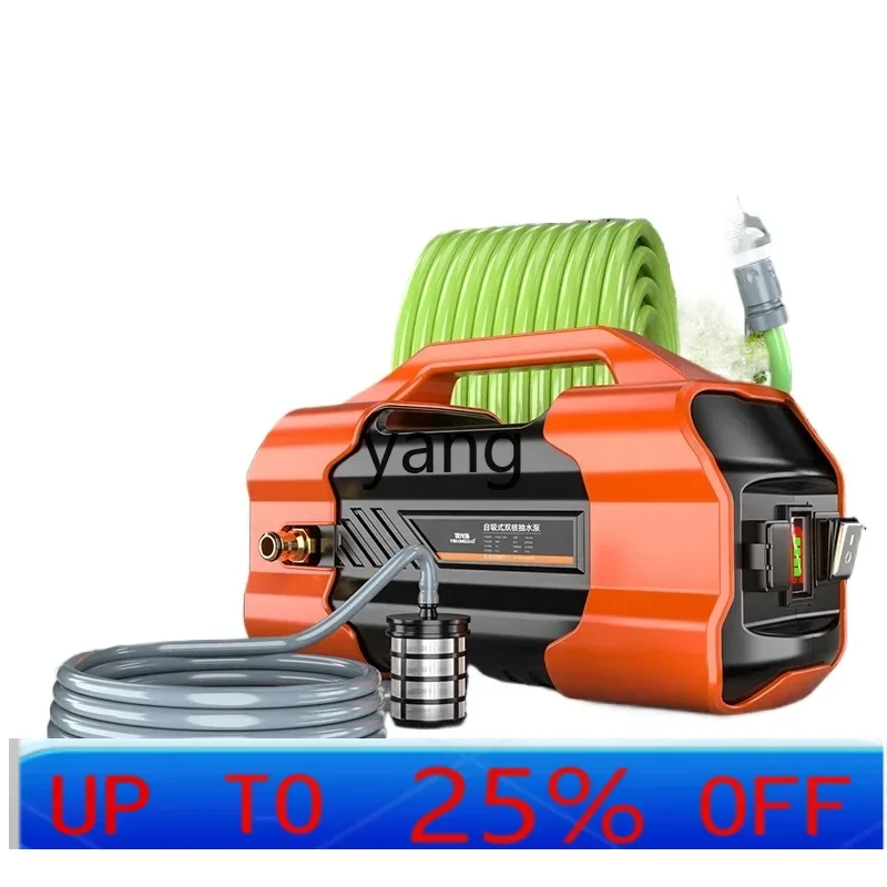 

YJQ rechargeable water pump small household vegetable field pump agricultural irrigation watering