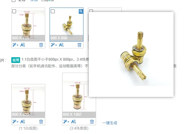 Suitable for American standard faucet accessories 90 degree ceramic copper spool, suitable for CF-0200 6041 6800 7500