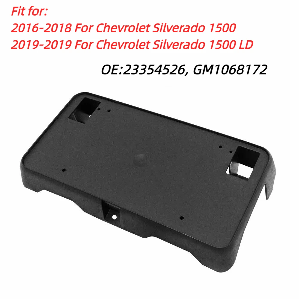 2016-2019 For Chevy Silverado 1500 /1500 LD Front License Tag Plate Frame Bracket Holder 23354526, GM1068172