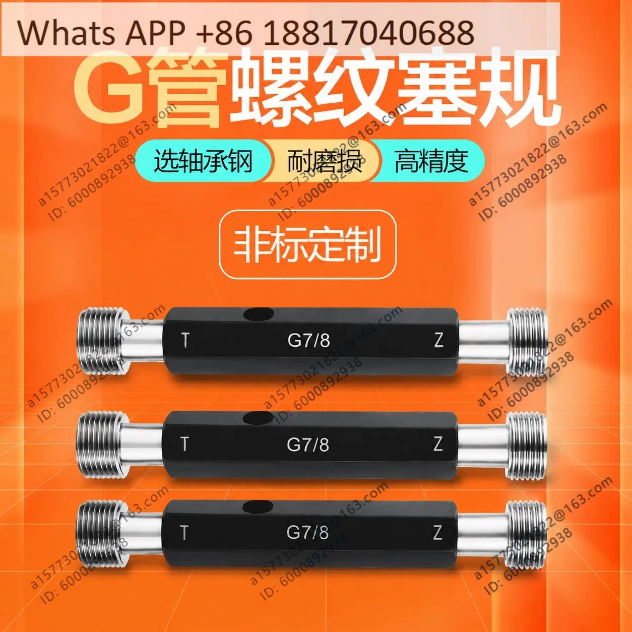 1PC G Pipe Threaded Plug Gauge G1/16 G1/8 G1/4 G1/2 G3/8 G1 Imperial Straight Pipe Stopper Gauge Inspection Tool