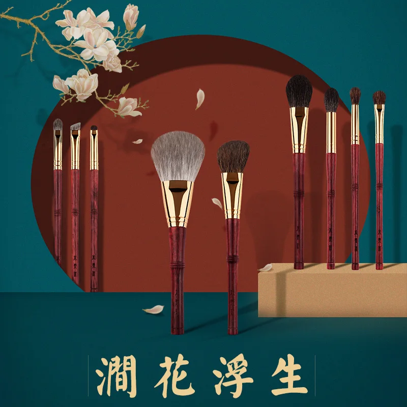 MyDestiny-Luxury 9pcs Professional Makeup Brush Set Rosewood High Grade Brush Set Soft Animal Fox Squirrel Goat Hair