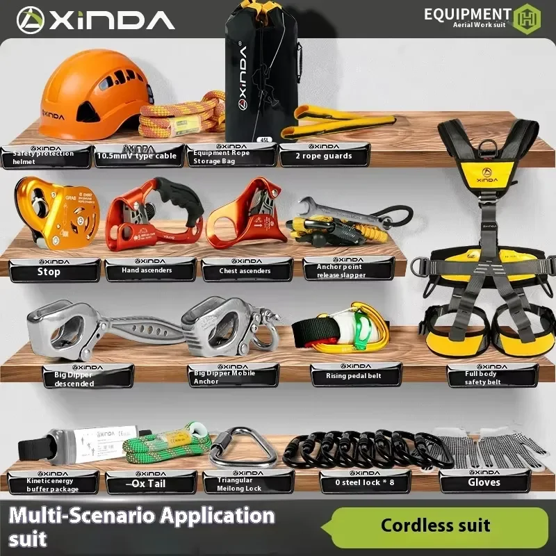 Xinda H Series Double Rope Set Beidou Aerial Operation Tools Air Conditioning Installation Mountaineering Rock Climbing