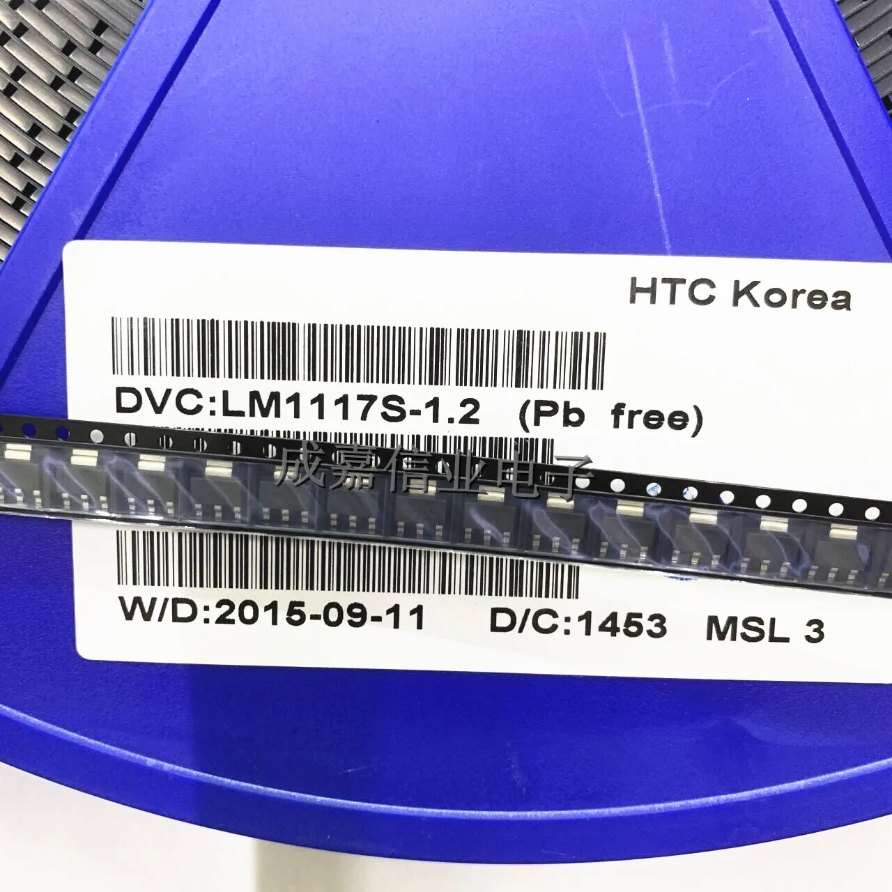 Imagem -05 - Regulador Linear Lm1117s1.2 Sot2233 Marcação 1117c 1.2v 1a Regulador de Tensão 100 Pcs Lot