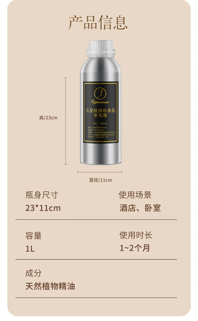 500ML Große Flasche Hilton Aromatherapie Ätherisches Öl Nachfüllung Langanhaltender Duft für Zuhause, Schlafzimmer, Fünf-Sterne-Hotel – Detail 21