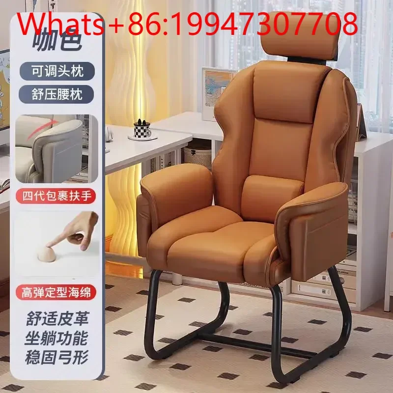 

Simple home comfort sedentary desk office chair reclining sofa chair leisure e-sports chair