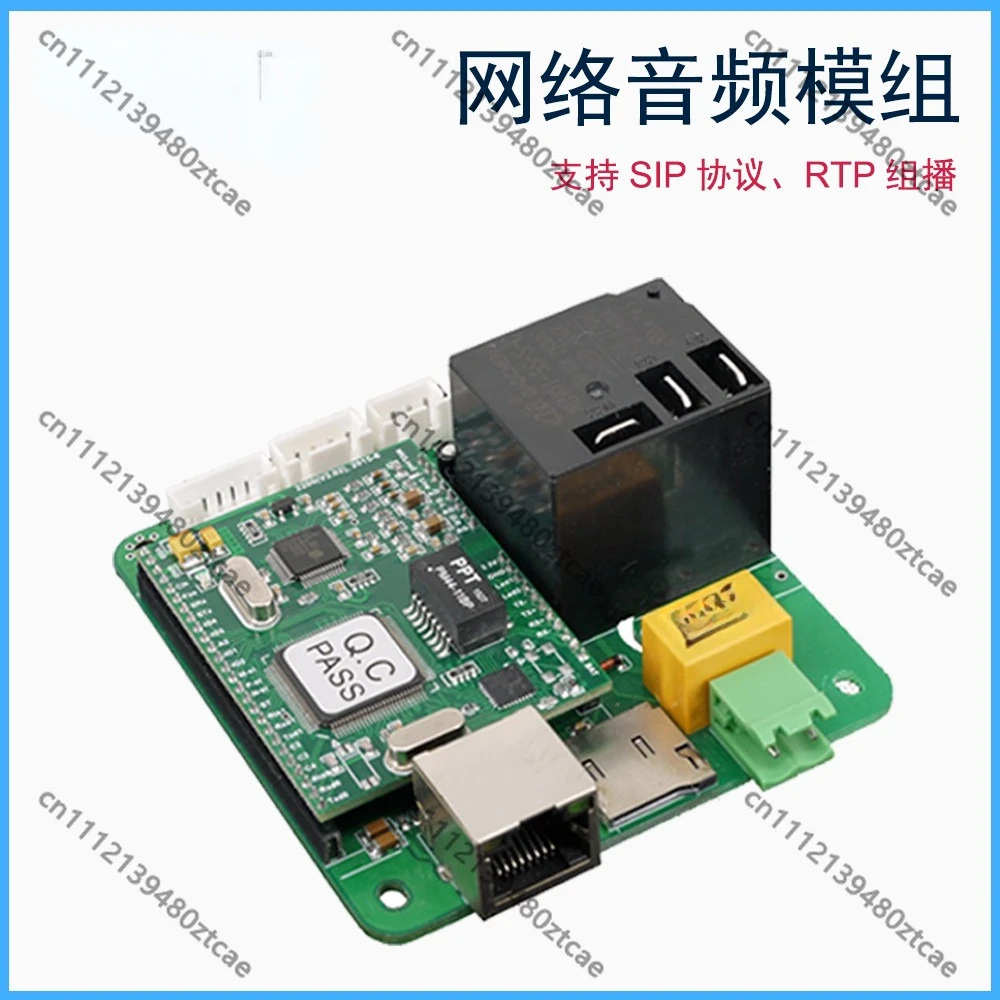 SIP-1005 SIP Network Audio Play Module, Music Decoder Board & IP Controlled Power Amplifier Board for Public Address System