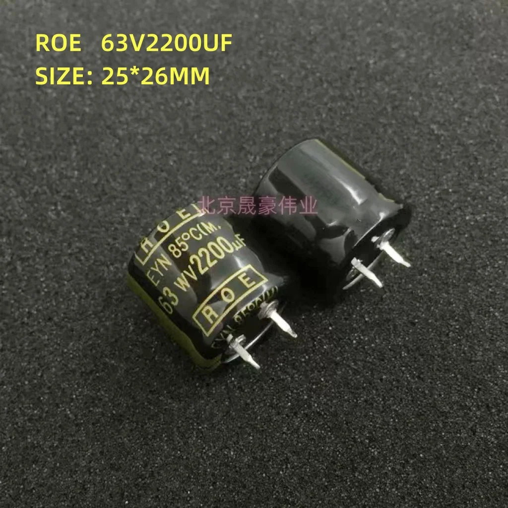 1pcs  ROE amplifier audio filter electrolytic capacitor 63V2200UF 2200UF63V 25 * 26 EYN series