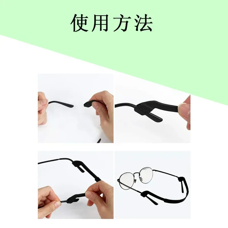 Corde de lunettes en silicone pour sports de plein air, Non-ald et Non-ALD Partners, JOAccessrespiration