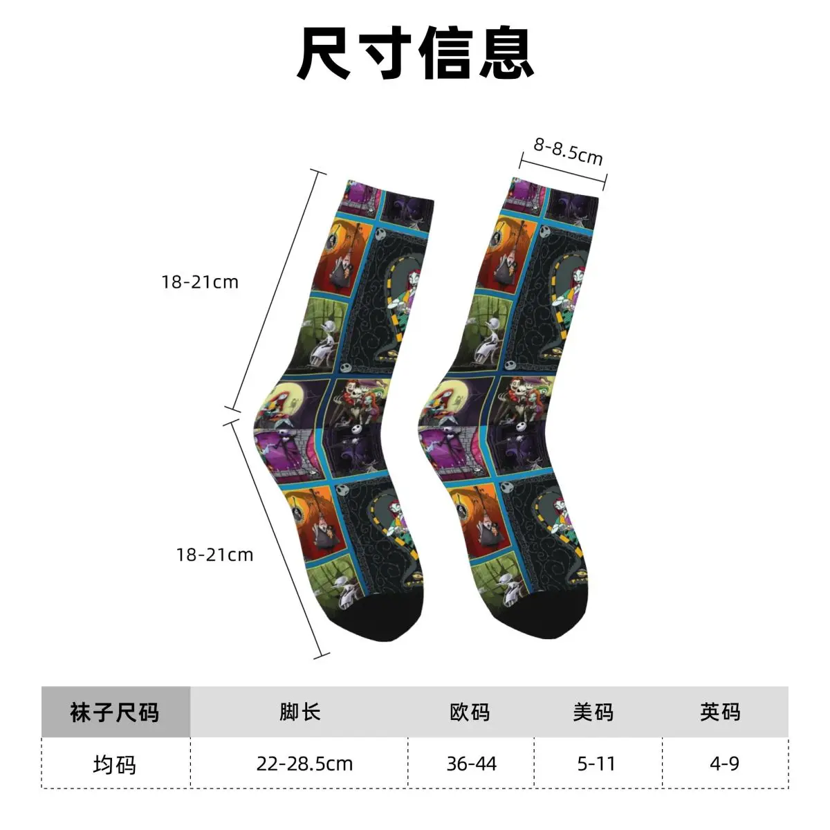 Crazy Design Jack Skellington & Sally The Nightmare Before Christmas Chaussettes de football en polyester pour femmes et hommes respirantes